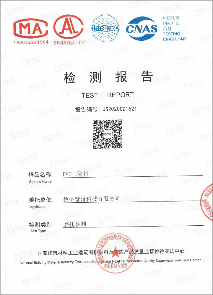 霍林郭勒荣誉资质