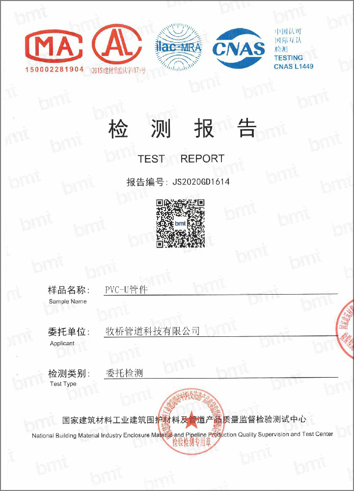 霍林郭勒荣誉资质