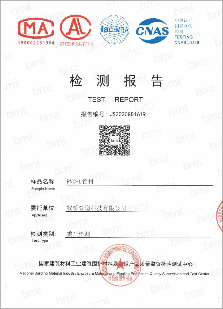 霍林郭勒荣誉资质