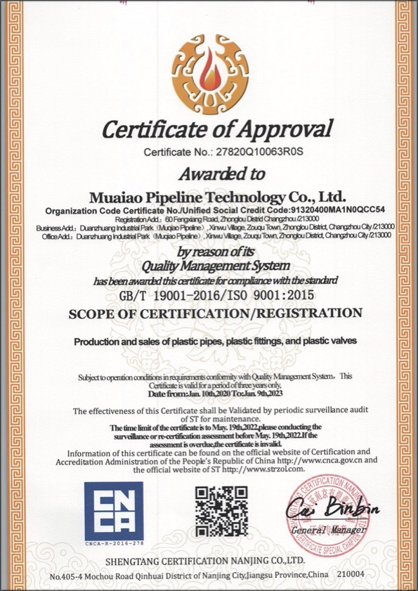 霍林郭勒荣誉资质